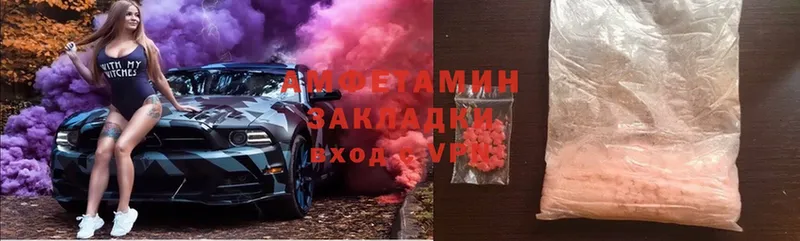 Amphetamine VHQ  Полтавская 