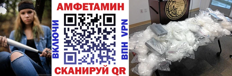 Amphetamine Розовый  Полтавская 