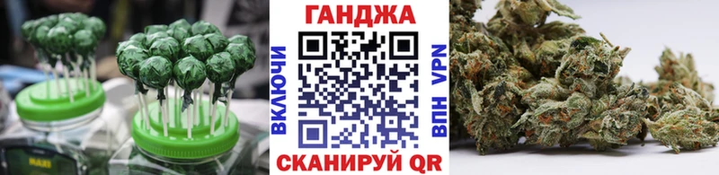 Еда ТГК конопля  Полтавская 