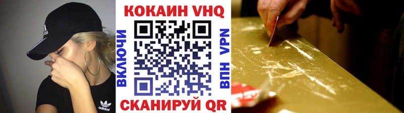 КОКАИН 99%  Полтавская 