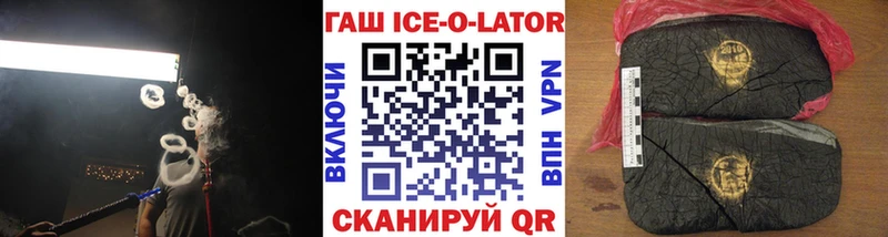 ГАШИШ хэш  мега ТОР  Полтавская 