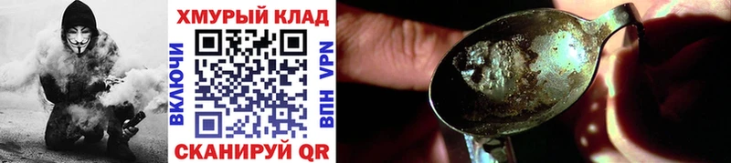 купить  сайты  Полтавская  ГЕРОИН гречка 