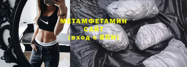 метадон Осташков