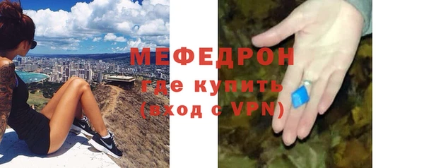 бутират Нязепетровск