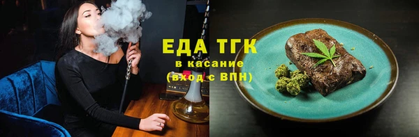 бутират Нязепетровск