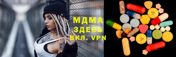 бутират Нязепетровск