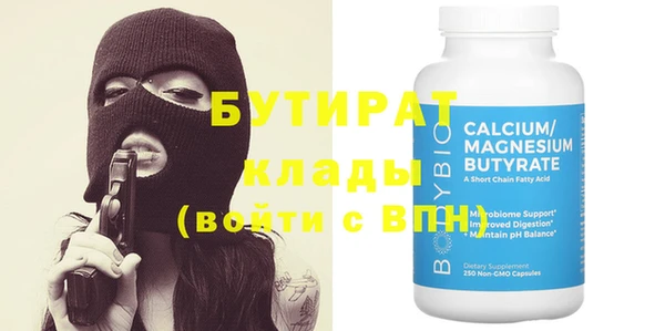 герыч Валдай