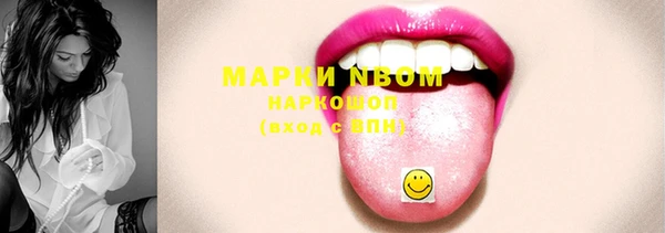 марки lsd Валуйки