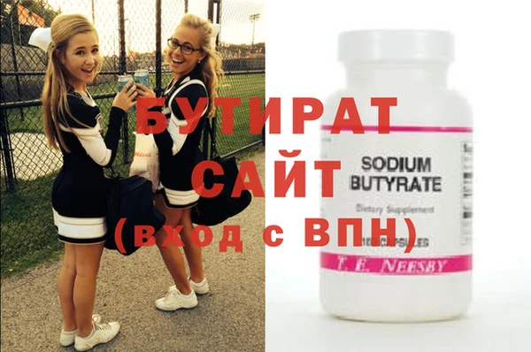 кокаин премиум Ветлуга