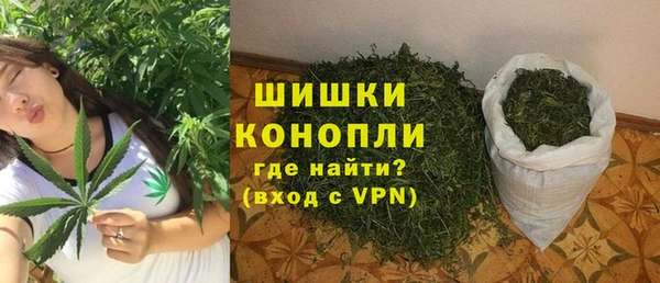 героин Красноперекопск