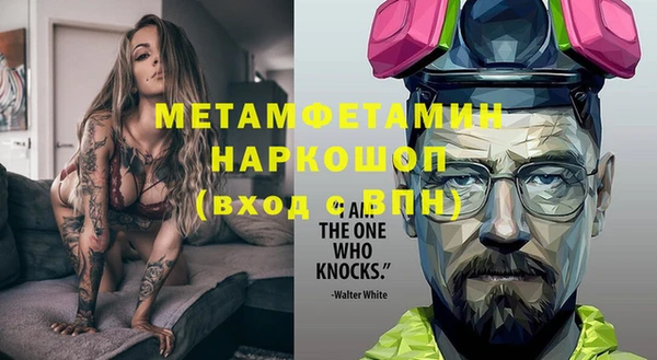 ешки Осинники