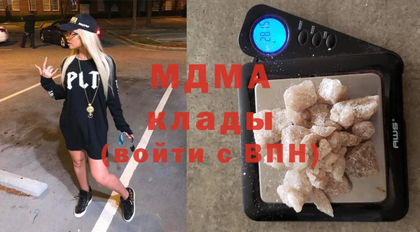 мдма Няндома