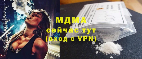 мдма Няндома