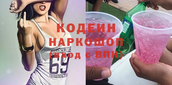 каннабис Весьегонск