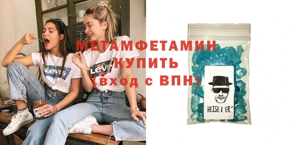 меф VHQ Остров