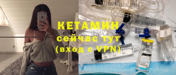 бутират Нязепетровск