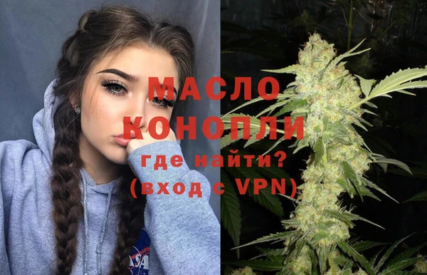 MDMA Краснослободск