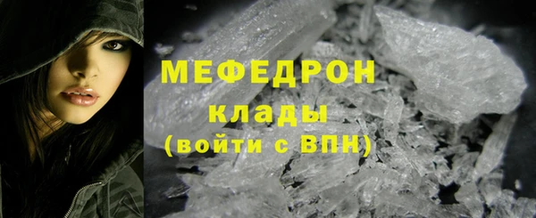 бутират Нязепетровск