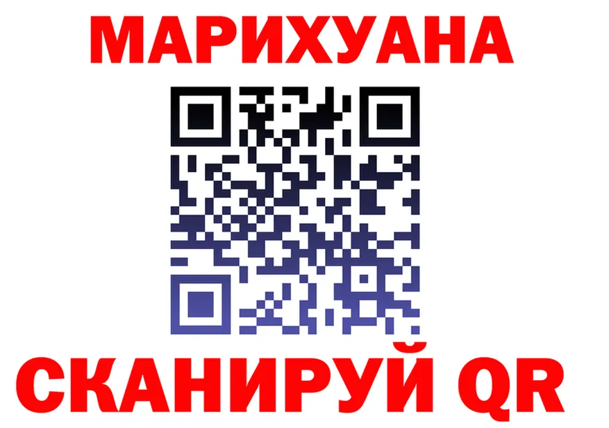 Купить закладку это состав Полтавская