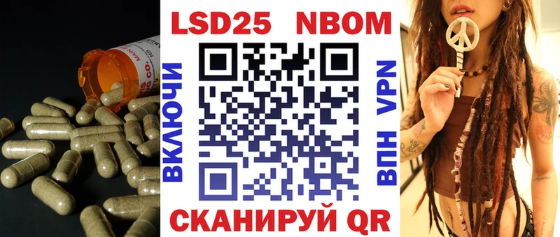 LSD-25 экстази ecstasy Полтавская