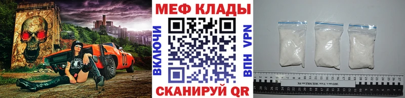 МЕФ кристаллы  Полтавская 