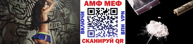 закладка  Полтавская  МЕТАМФЕТАМИН мет 