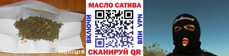 ТГК Wax  где можно купить наркотик  Полтавская 