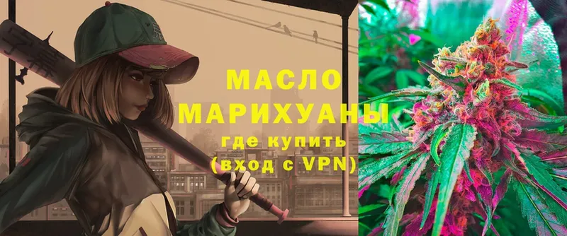 ТГК Wax  Полтавская 