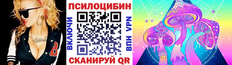 Галлюциногенные грибы Psilocybine cubensis  omg ссылка  Полтавская 